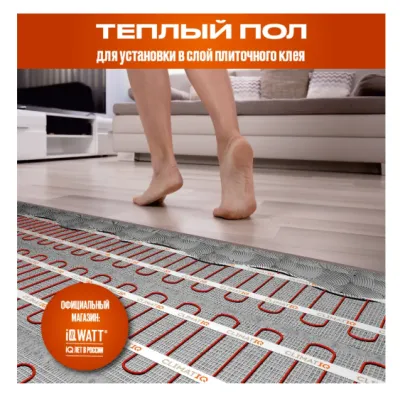 Икона товара